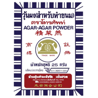 Kjøp Agar-Agar Pulver for Thailandske Desserter og Gelatin, 25g på nett - Fodda.no Asiatiske nettbutikk