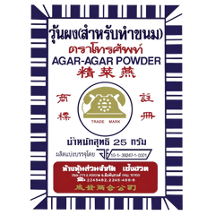 Kjøp Agar-Agar Pulver for Thailandske Desserter og Gelatin, 25g på nett - Fodda.no Asiatiske nettbutikk