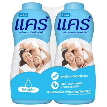 Kjøp Care Brand Baby Powder Classic, 2x380g på nett - Fodda.no Asiatiske nettbutikk