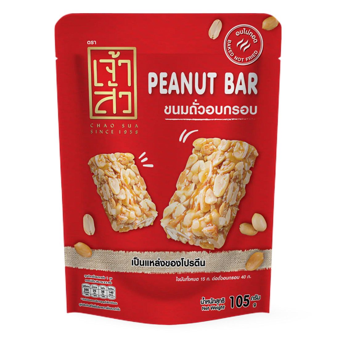 Kjøp Chao Sua Peanut Bar, 105g på nett - Fodda.no Asiatiske nettbutikk