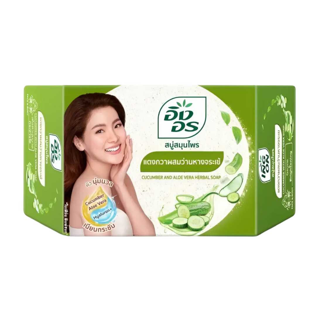 Kjøp Cucumber And Aloe Vera Herbal Soap - Ing On, 85g på nett - Fodda.no Asiatiske nettbutikk
