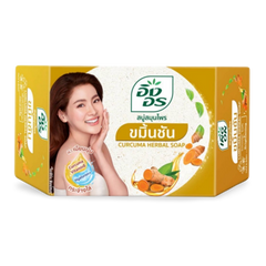 Kjøp Curcuma Herbal Soap - Ing On, 85g på nett - Fodda.no Asiatiske nettbutikk