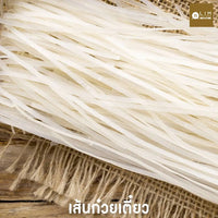 Kjøp Fersk Fine Ris Nudler, 500g på nett - Fodda.no Asiatiske nettbutikk