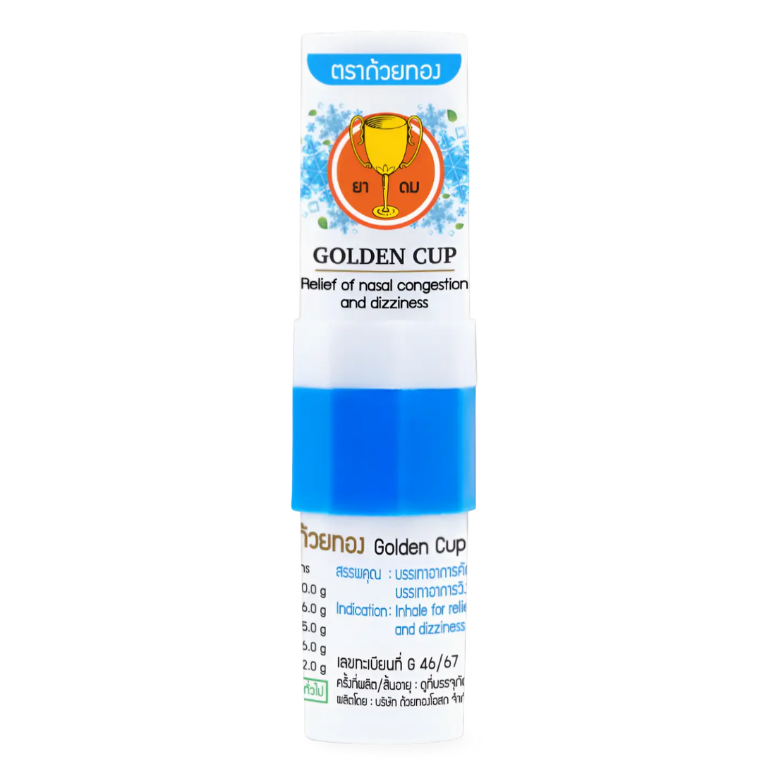 Kjøp Golden Cup Brand Inhalator Nasa Inhaler, 2.3ml på nett - Fodda.no Asiatiske nettbutikk