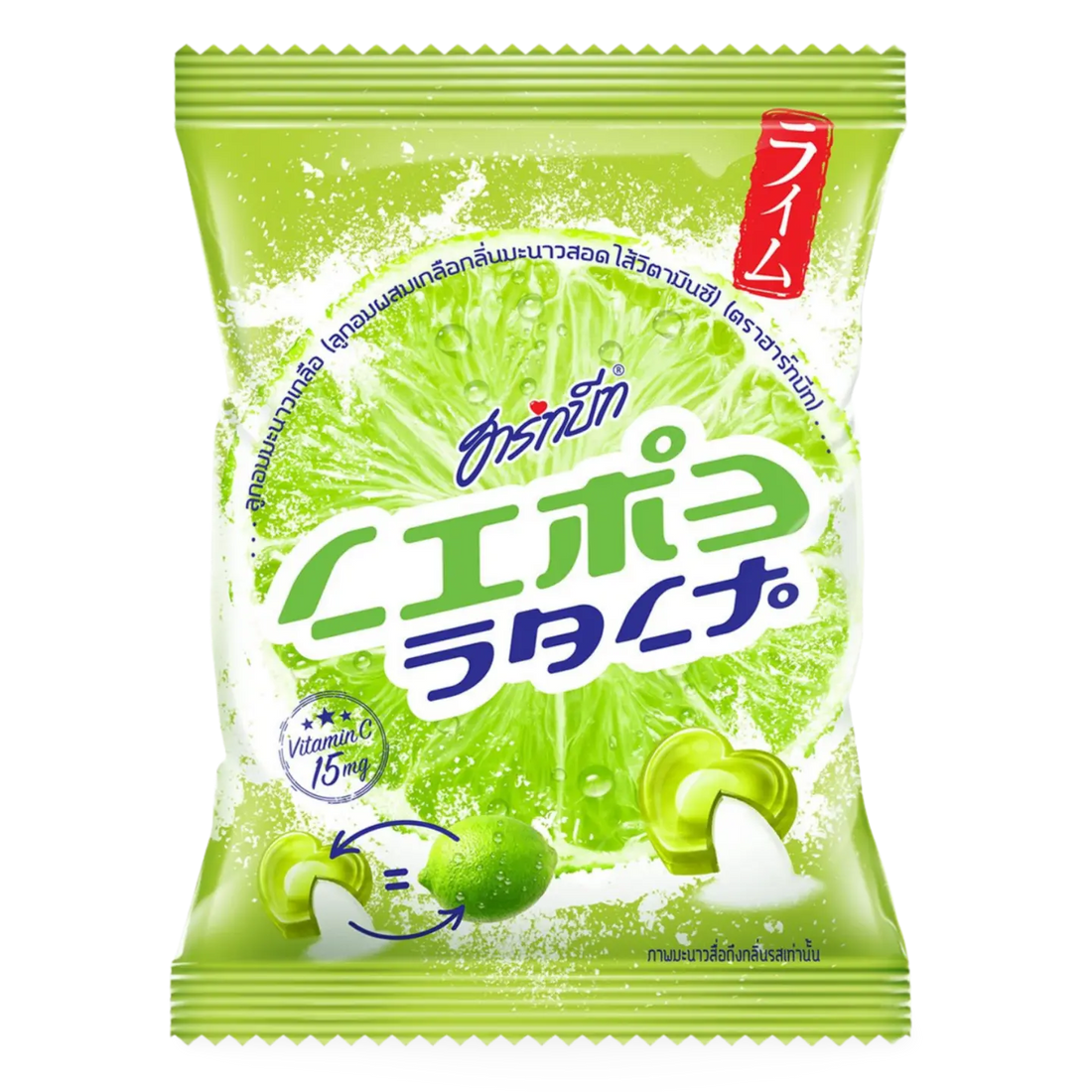 Kjøp HeartBeat Salt Lime Flavoured Sour Candy with Vitamin-C Filled 25pcs, 100g på nett - Fodda.no Asiatiske nettbutikk