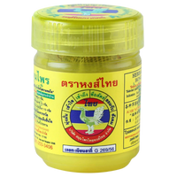 Kjøp Hong Thai Brand Urte Inhalator Original (Yellow), 20g på nett - Fodda.no Asiatiske nettbutikk