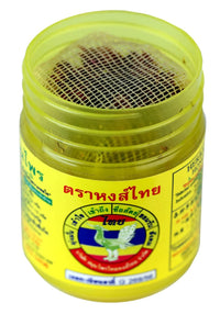Kjøp Hong Thai Brand Urte Inhalator Original (Yellow), 20g på nett - Fodda.no Asiatiske nettbutikk