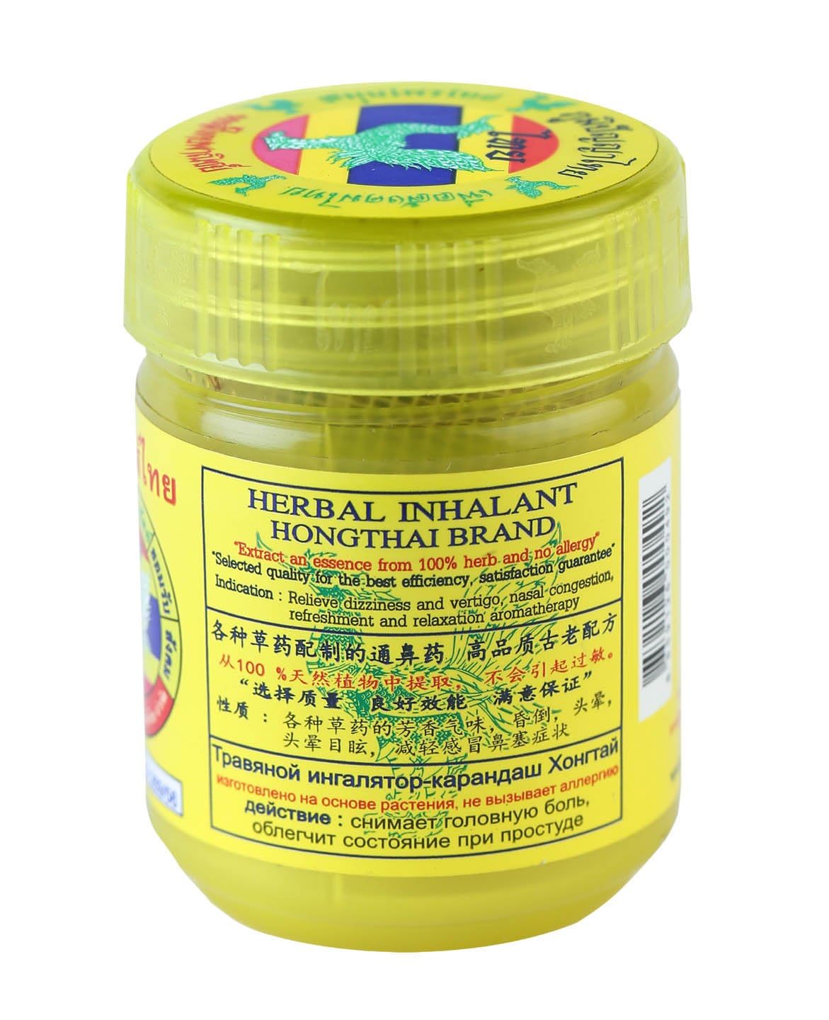 Kjøp Hong Thai Brand Urte Inhalator Original (Yellow), 20g på nett - Fodda.no Asiatiske nettbutikk