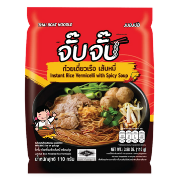 Kjøp JubJub Instant Rice Vermicelli with Spicy Soup, 110g på nett - Fodda.no Asiatiske nettbutikk