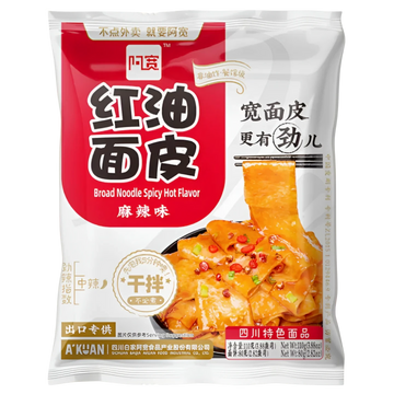 Kjøp Broad Noodle Spicy Hot Flavour - Hi A’KUAN,80g - Fodda.no Asiatisk Nettbutikk - Rask levering i hele Norge