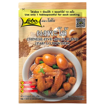 Kjøp Chinese Five Spice Blend - Lobo, 65g - Fodda.no Asiatisk Nettbutikk - Rask levering i hele Norge