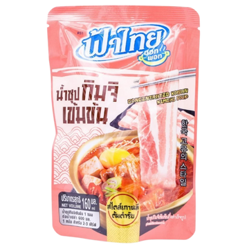 Kjøp Concentrated Korean Kimchi Soup Base - FahThai, 160g - Fodda.no Asiatisk Nettbutikk - Rask levering i hele Norge