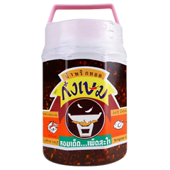 Kjøp Fried Chilli In Oil Sauce Sauce - Kongsem, 350g - Fodda.no Asiatisk Nettbutikk - Rask levering i hele Norge