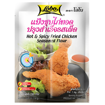 Kjøp Hot & Spicy Fried Chicken Seasoned Flour - Lobo, 150g - Fodda.no Asiatisk Nettbutikk - Rask levering i hele Norge