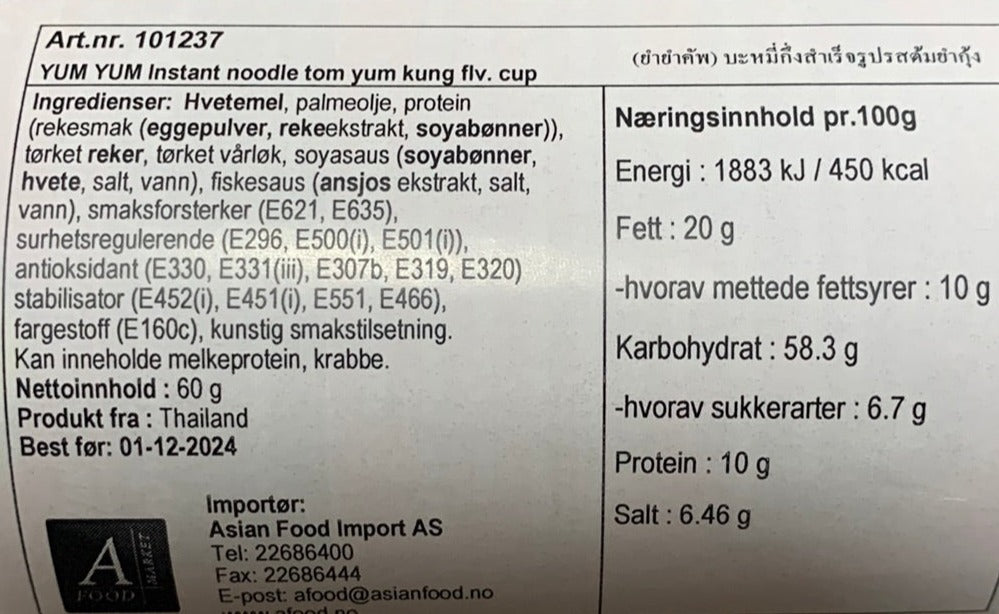 Kjøp Instant Noodle Tom Yum Kung - Yum Yum, 60g - Fodda.no Asiatisk Nettbutikk - Rask levering i hele Norge