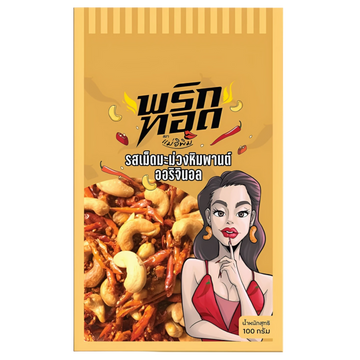 Kjøp Mae E-Pim Crispy Chili with Cashewnuts Original Flavor, 100g på nett - Fodda.no Asiatisk Nettbutikk - Rask levering i hele Norge