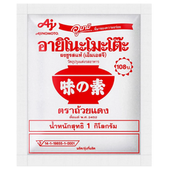 Kjøp Monosodium Glutamate (MSG) - Ajinomoto, 1kg - Fodda.no Asiatisk Nettbutikk - Rask levering i hele Norge