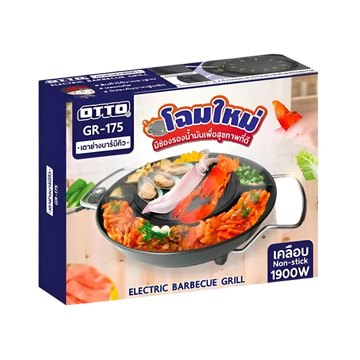 Kjøp OTTO Koreansk Barbecue Elektrisk Grill Modell GR-175, Non-stick 1900W på nett - Fodda.no Asiatisk Nettbutikk - Rask levering i hele Norge