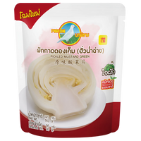 Kjøp Pickled Mustard Green - Pigeon Brand, 145g - Fodda.no Asiatisk Nettbutikk - Rask levering i hele Norge