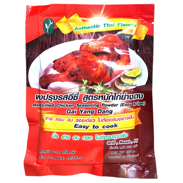Kjøp Red Grilled Chicken Seasoning Powder - Easy Food, 125g - Fodda.no Asiatisk Nettbutikk - Rask levering i hele Norge