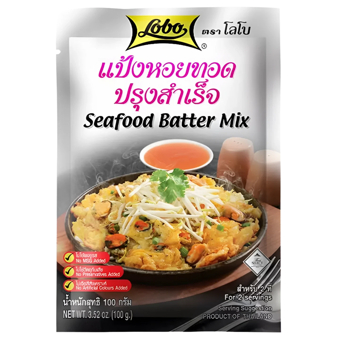 Kjøp Seafood Batter Mix - Lobo, 100g - Fodda.no Asiatisk Nettbutikk - Rask levering i hele Norge