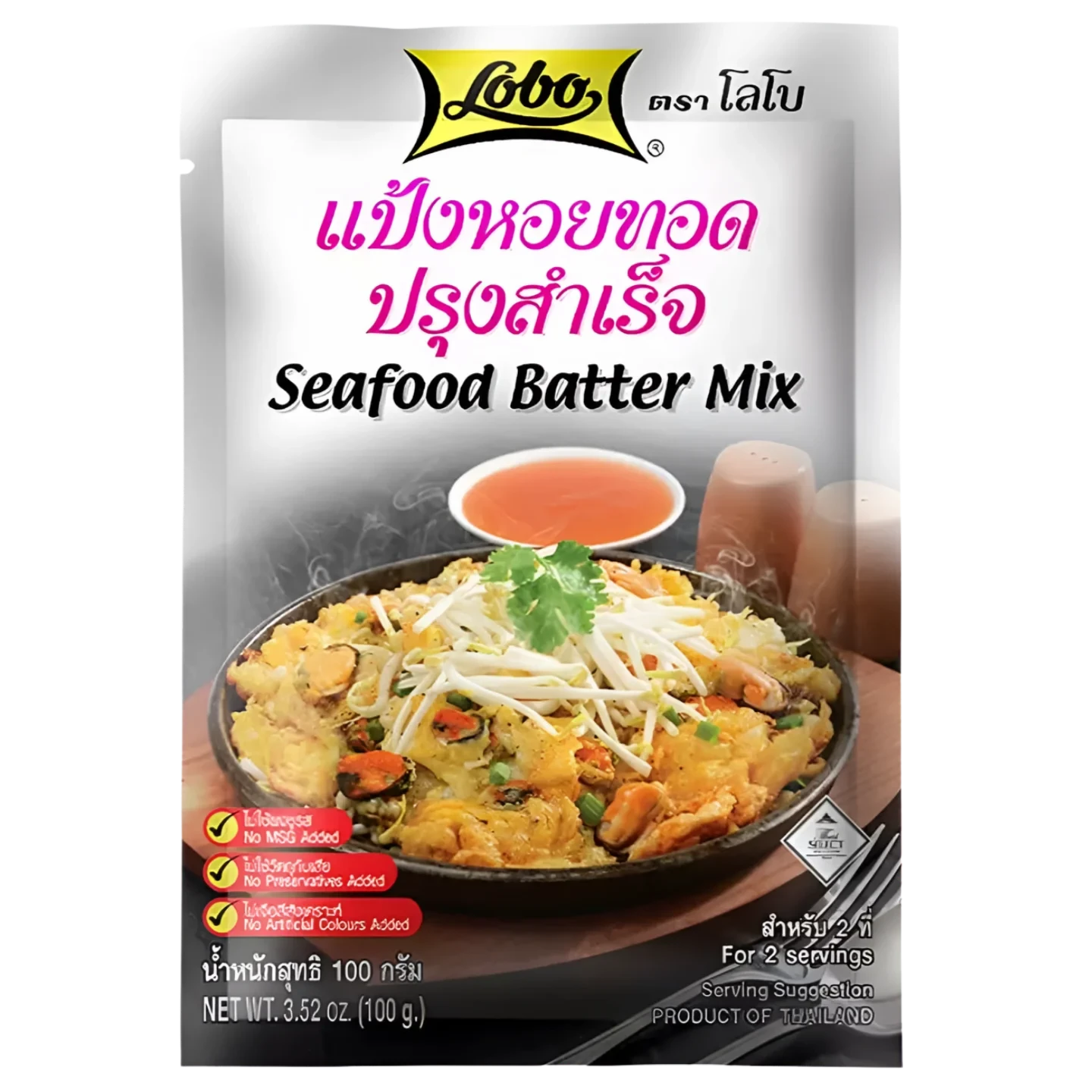 Kjøp Seafood Batter Mix - Lobo, 100g - Fodda.no Asiatisk Nettbutikk - Rask levering i hele Norge