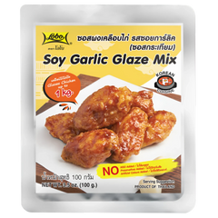 Kjøp Soy Garlic Glaze Mix - Lobo, 100g - Fodda.no Asiatisk Nettbutikk - Rask levering i hele Norge