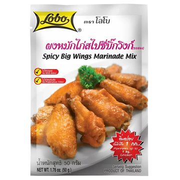 Kjøp Spicy Big Wings Marinade Mix - Lobo, 50g - Fodda.no Asiatisk Nettbutikk - Rask levering i hele Norge
