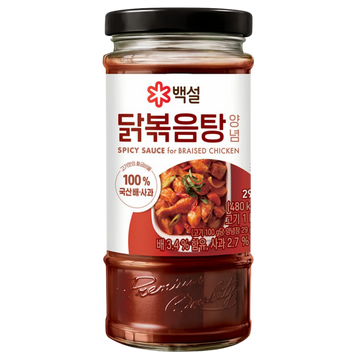 Kjøp Spicy Sauce For Braised Chicken - Mandarinen, 290g - Fodda.no Asiatisk Nettbutikk - Rask levering i hele Norge