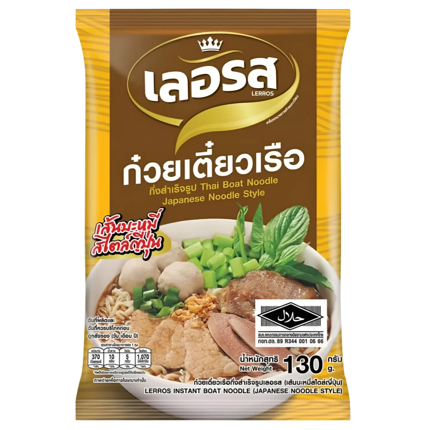 Kjøp Thai Boat Noodle Japanese Noodle Style - Lerros, 130g - Fodda.no Asiatisk Nettbutikk - Rask levering i hele Norge