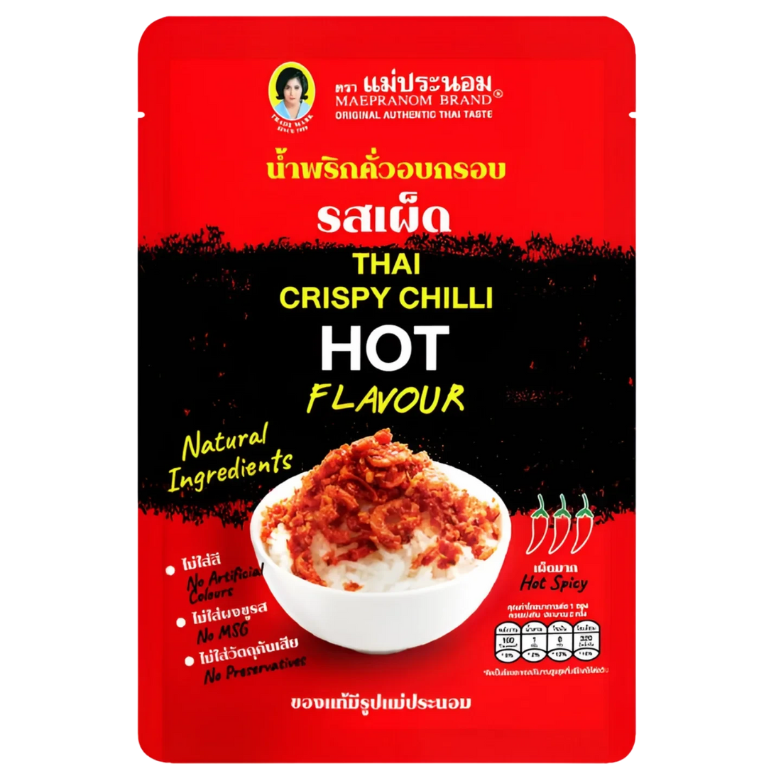 Kjøp Thai Chili Crispy Hot Flavour - Maepranom, 20g - Fodda.no Asiatisk Nettbutikk - Rask levering i hele Norge