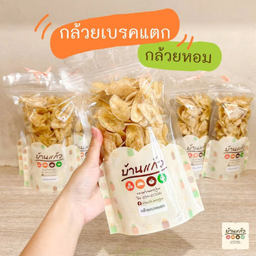 Kjøp Thai Crispy Banana - Bahn Kaew, 130g på nett - Fodda.no Asiatisk Nettbutikk - Rask levering i hele Norge