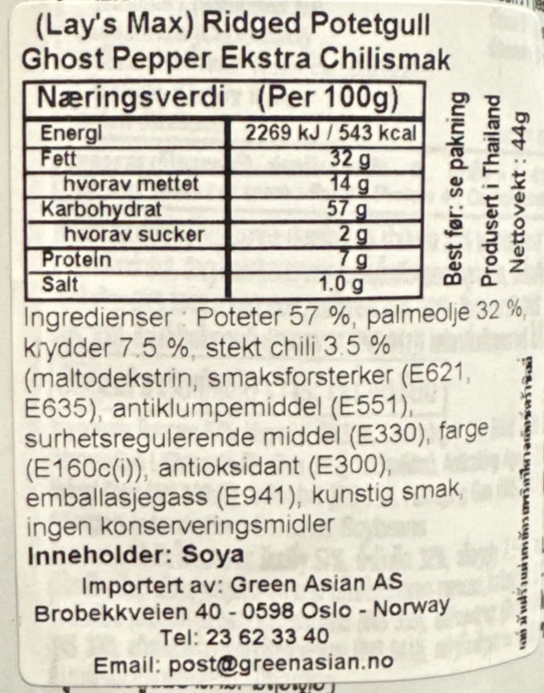 Kjøp Lay’s Max Ridget Potato Chips Ghost Pepper Extra Chili Flavor, 44g på nett - Fodda.no Asiatiske nettbutikk