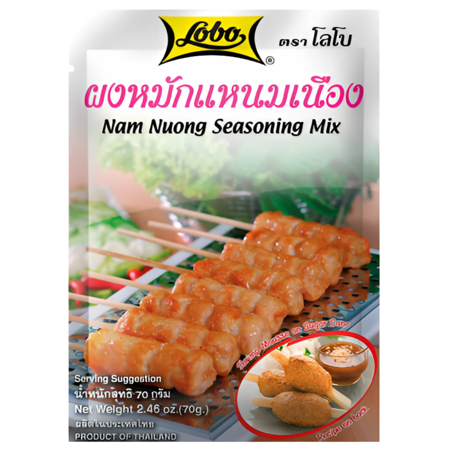 Kjøp Lobo Nam Nuong Seasoning Mix, 70g på nett - Fodda.no Asiatiske nettbutikk