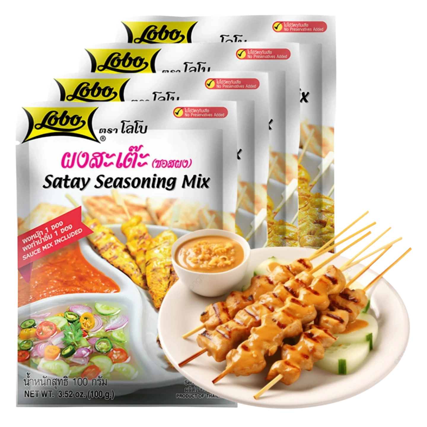 Kjøp Lobo Satay Seasoning Mix (Marinade and Sauce), 4x100g på nett - Fodda.no Asiatiske nettbutikk