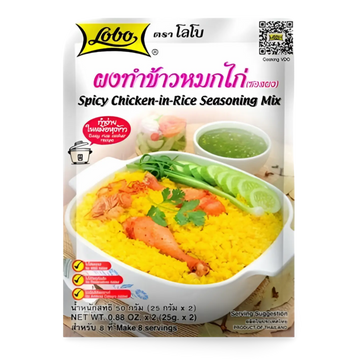 Kjøp Lobo Spicy Chicken-in-Rice Seasoning Mix, 50g på nett - Fodda.no Asiatiske nettbutikk