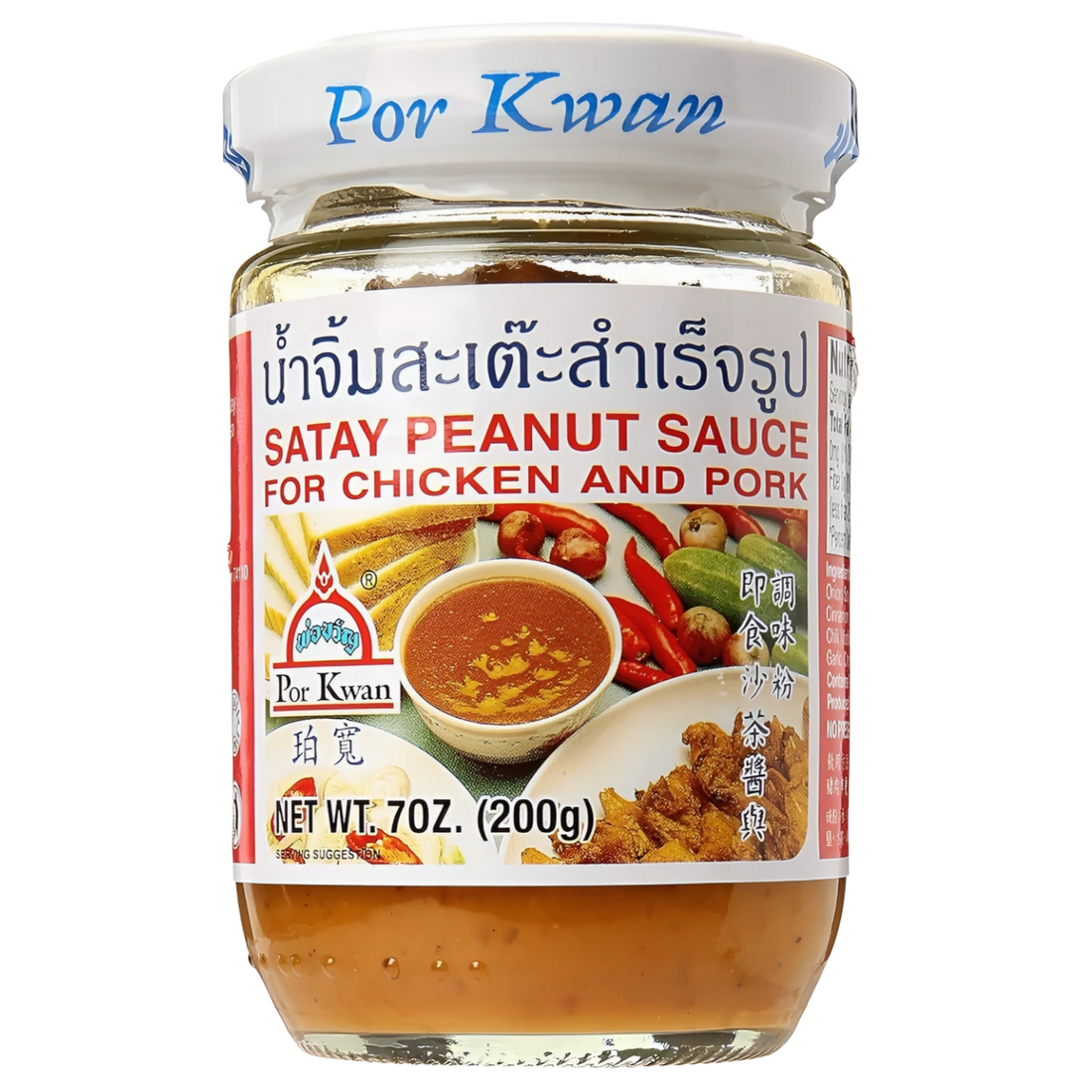 Kjøp Por Kwan Satay Peanut Sauce for Chicken and Pork Satay, 200g på nett - Fodda.no Asiatiske nettbutikk