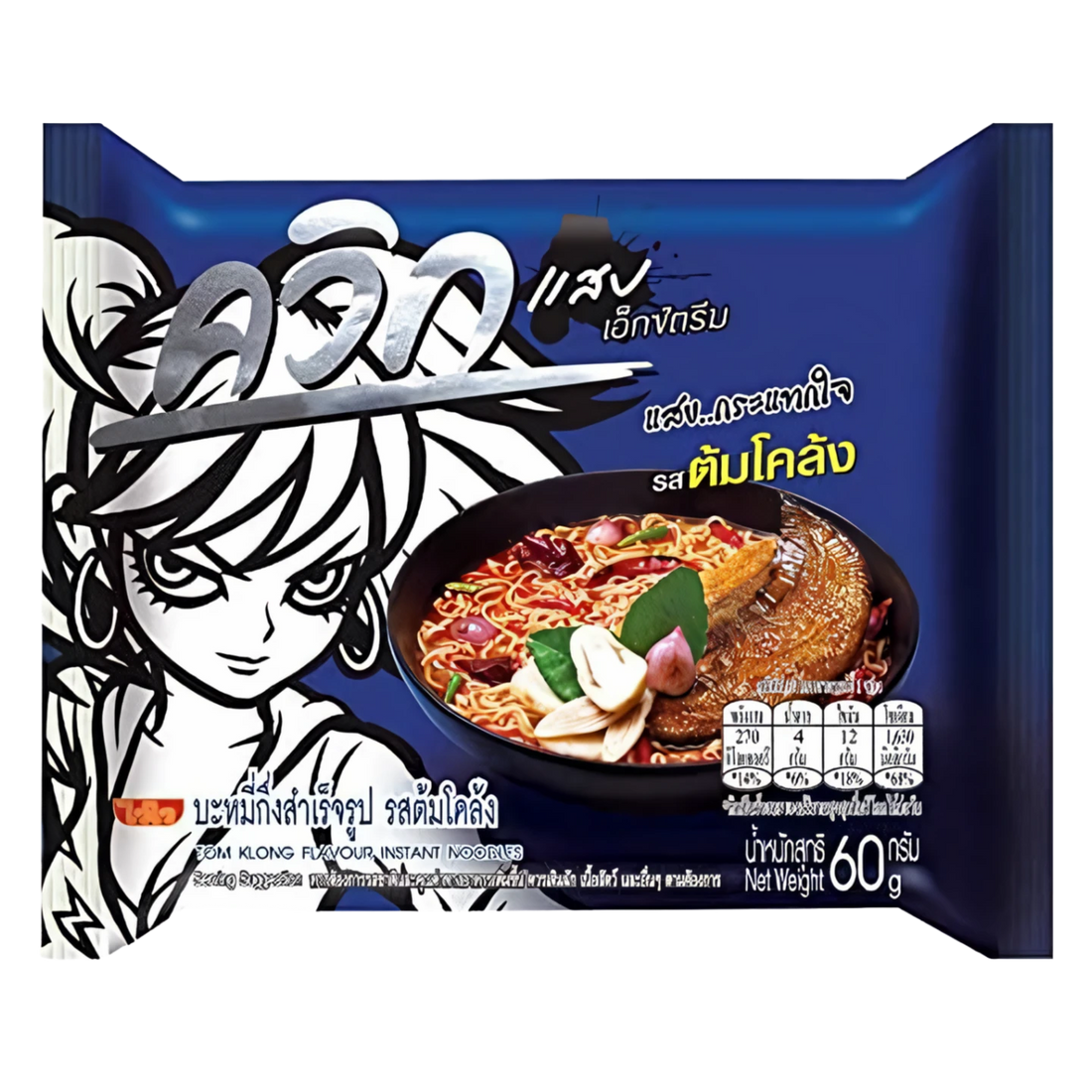 Kjøp Quick Instant Noodles - Tom Klong Flavour, 55g på nett - Fodda.no Asiatiske nettbutikk