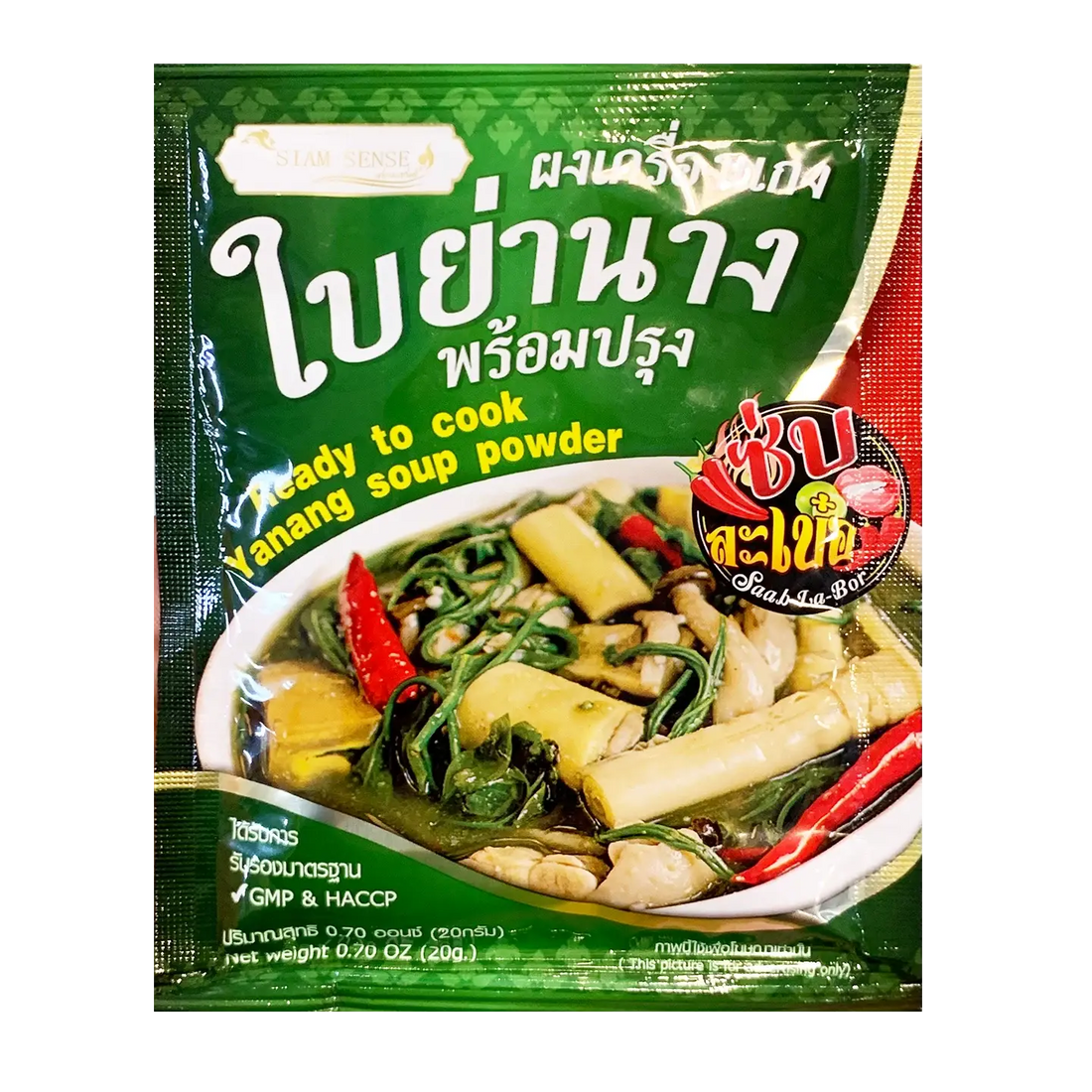 Kjøp Ready To Cook Yanang Soup Powder - Siam Sense, 20g på nett - Fodda.no Asiatiske nettbutikk