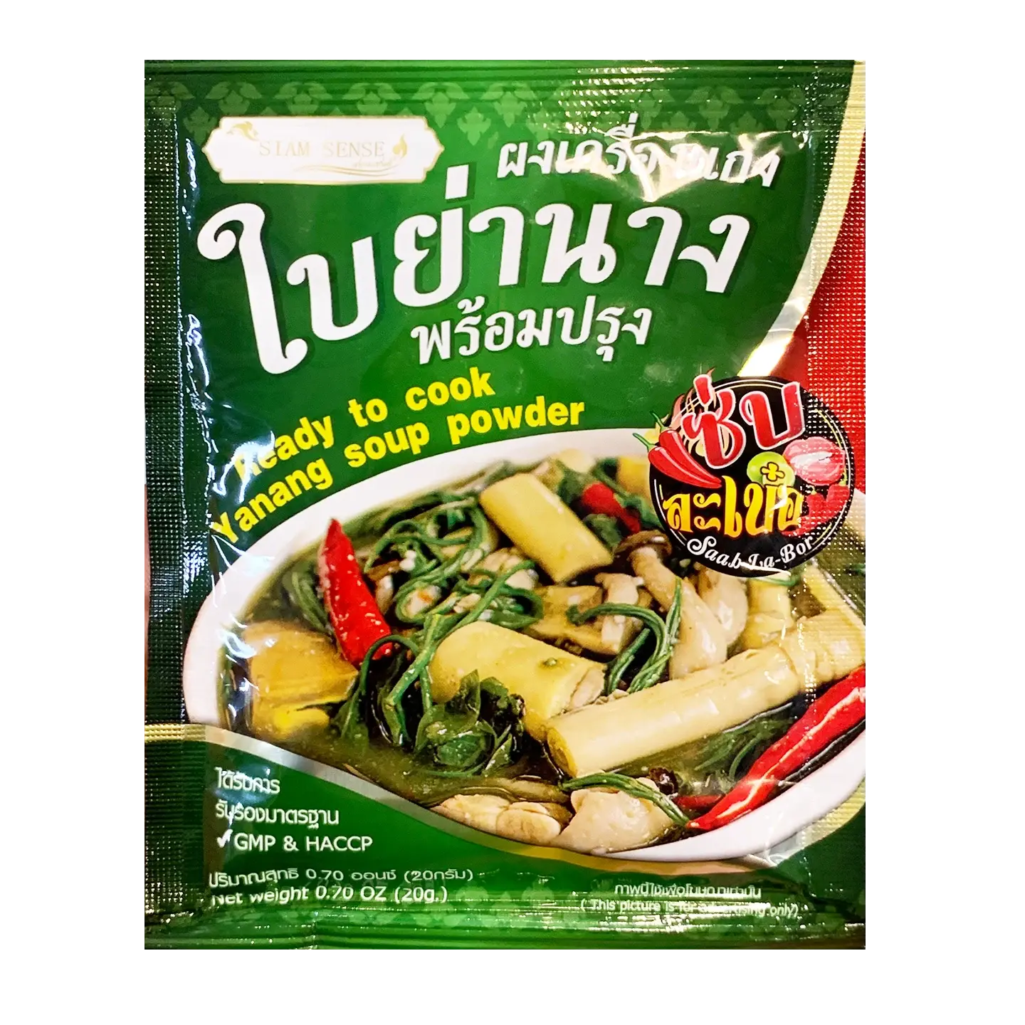 Kjøp Ready To Cook Yanang Soup Powder - Siam Sense, 20g på nett - Fodda.no Asiatiske nettbutikk