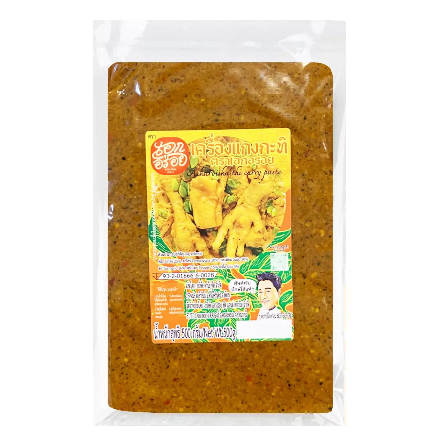 Kjøp Red Curry Paste - Aek Aroi, 500g på nett - Fodda.no Asiatiske nettbutikk