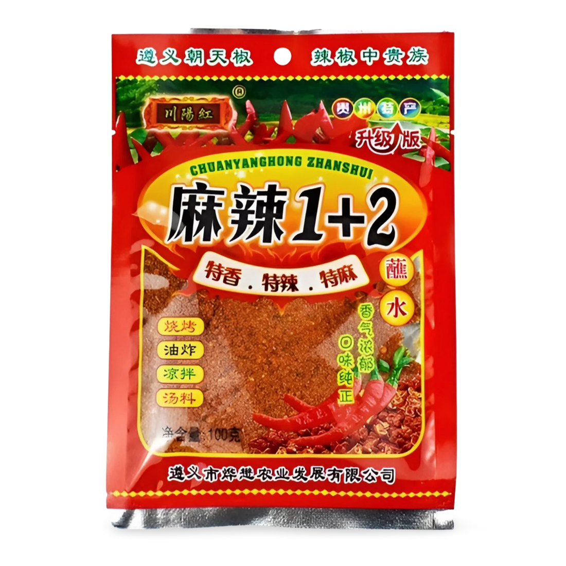 Kjøp SUHUI 1+2 Hot & Spicy Sauce (Seasoning Chili Powder), 100g på nett - Fodda.no Asiatiske nettbutikk