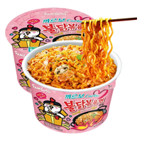 Kjøp Samyang Carbo Hot Chicken Flavour Ramen Big Bowl, 3x105g på nett - Fodda.no Asiatiske nettbutikk