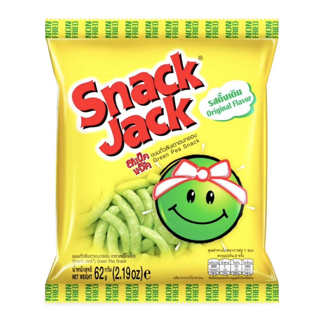 Kjøp Snack Jack Green Pea Snack Original FLavour, 62g på nett - Fodda.no Asiatiske nettbutikk