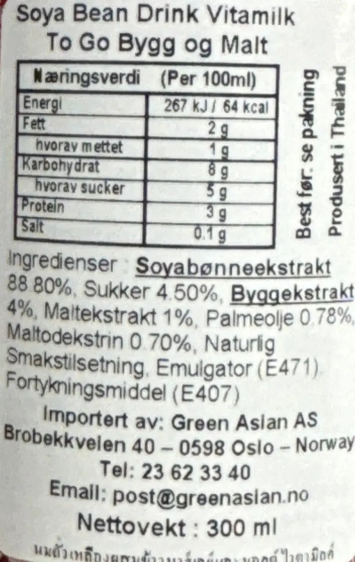 Kjøp Soy Bean Drink Barley and Malt - Vitamilk, 300ml på nett - Fodda.no Asiatiske nettbutikk