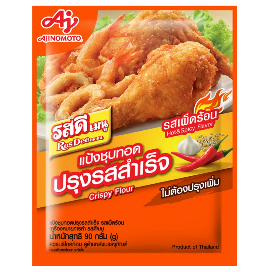 Kjøp Sprø Tempura Mel Hot & Spicy Smak - Rosdee, 90g (Datovarer) på nett - Fodda.no Asiatiske nettbutikk