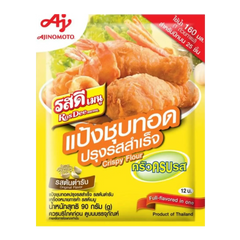 Kjøp Sprø Tempura Mel - Rosdee, 90g (Datovarer) på nett - Fodda.no Asiatiske nettbutikk