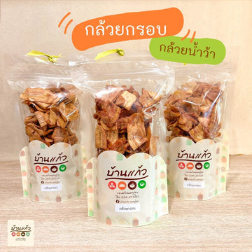Kjøp Thai Sweet Banana Chip กล้วยกรอบ, 210g på nett - Fodda.no Asiatiske nettbutikk