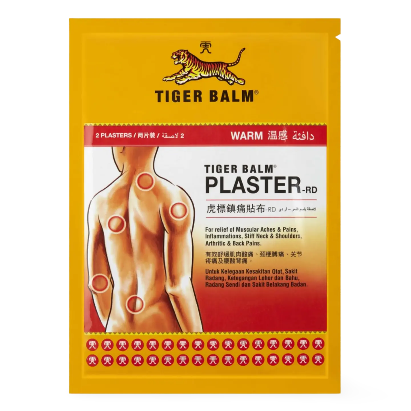 Kjøp Tiger Balm Warm Medicated Plaster-RD for Relief of Muscular Pains (2 stk, 7x10 cm) på nett - Fodda.no Asiatiske nettbutikk