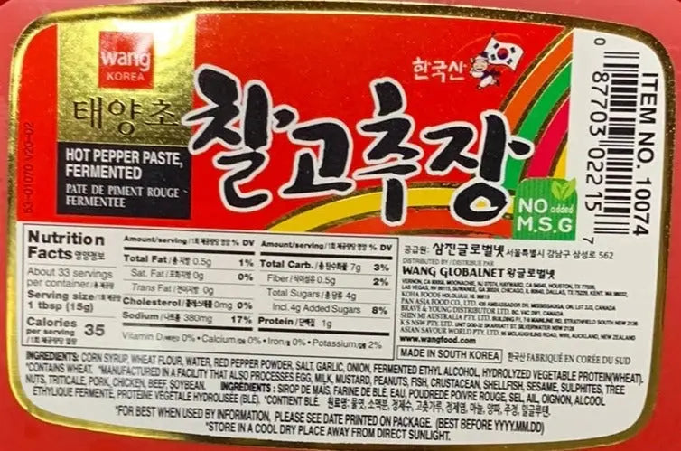 Kjøp WANG Korean Gochujang Hot Pepper Paste Fermented, 2x500g på nett - Fodda.no Asiatiske nettbutikk